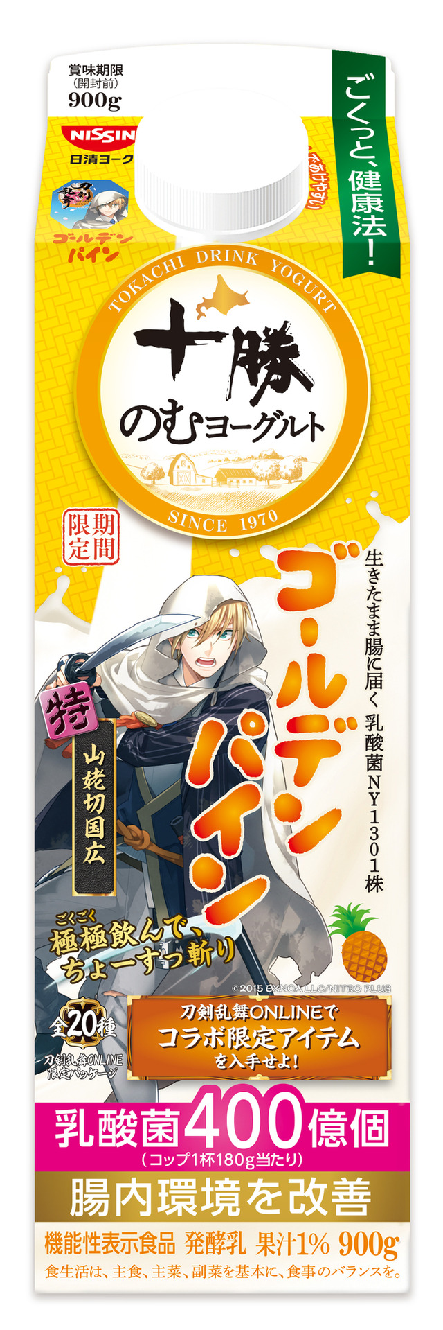 『刀剣乱舞ONLINE』×「十勝のむヨーグルト」限定パッケージ　ゴールデンパイン