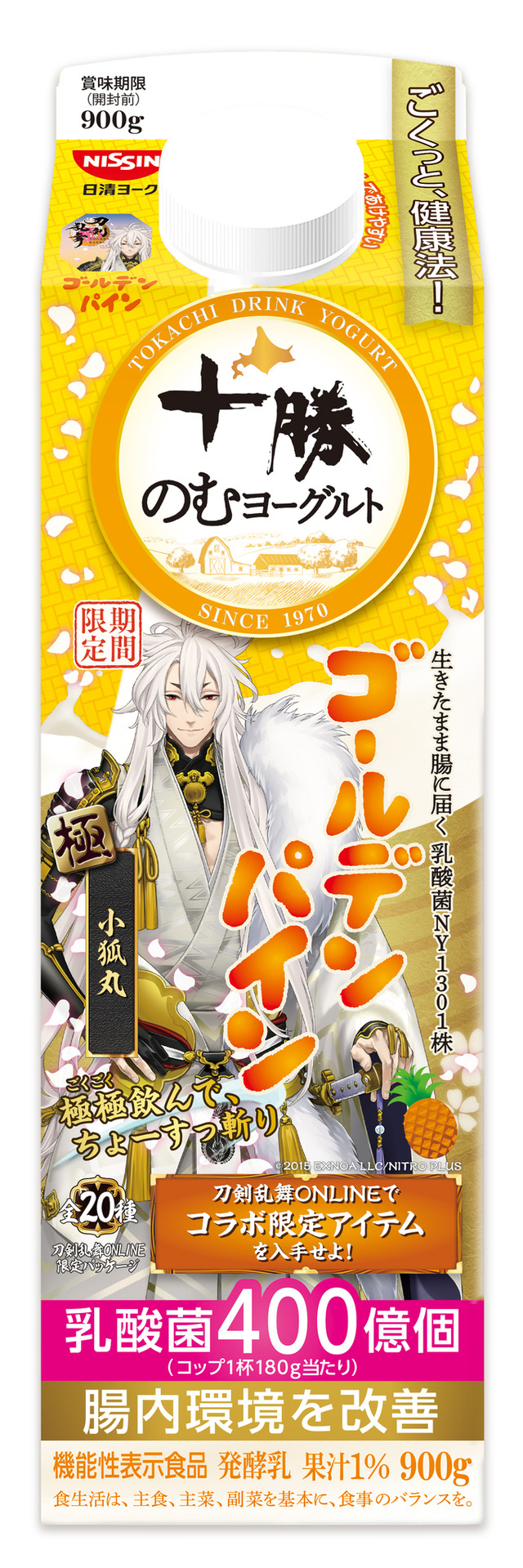 『刀剣乱舞ONLINE』×「十勝のむヨーグルト」限定パッケージ　ゴールデンパイン