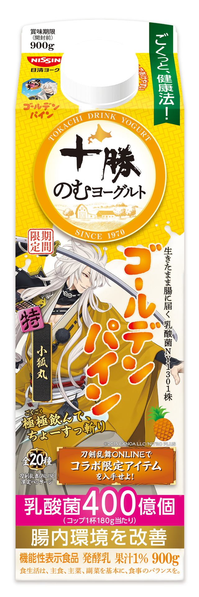 『刀剣乱舞ONLINE』×「十勝のむヨーグルト」限定パッケージ　ゴールデンパイン