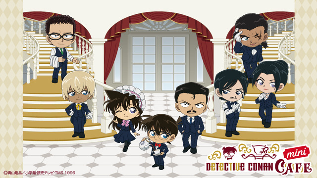 「名探偵コナンminiカフェ」キービジュアル