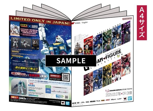 ガンダムフィギュアや描き下ろしアムロ、シャアたちが大集結！ロボット魂や超合金の展示＆販売イベントが秋葉原で開催中