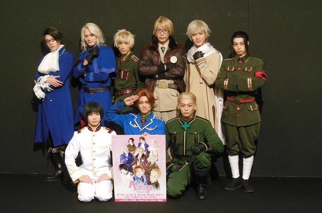 (C)日丸屋秀和・幻冬舎コミックス/ヘタリア製作委員会 (C)ミュージカル「ヘタリア」製作委員会