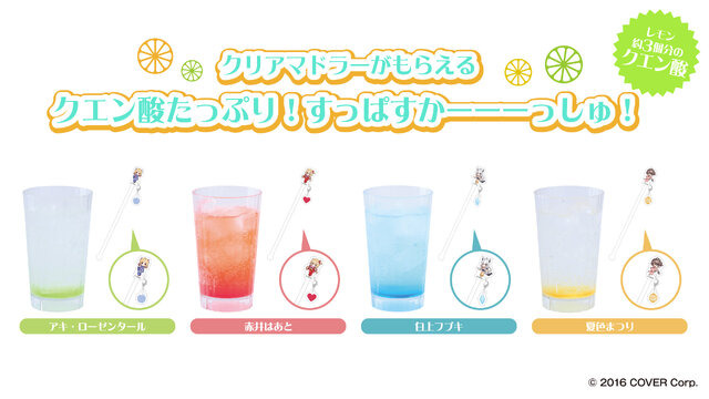 ホロライブ・白上フブキら1期生のフロ上がり姿にドキッ！「極楽湯」コラボに限定グッズやスペシャルメニューがズラリ