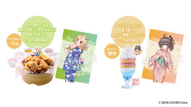 ホロライブ・白上フブキら1期生のフロ上がり姿にドキッ！「極楽湯」コラボに限定グッズやスペシャルメニューがズラリ