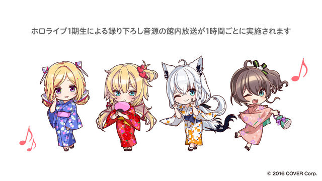 ホロライブ・白上フブキら1期生のフロ上がり姿にドキッ！「極楽湯」コラボに限定グッズやスペシャルメニューがズラリ