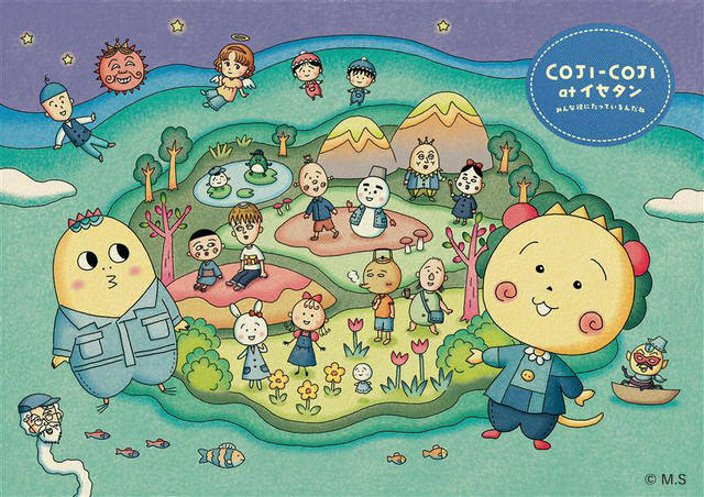 コジコジ × 伊勢丹新宿店コラボ企画「COJI-COJI at イセタン みんな役にたっているんだね」（C）さくらももこ