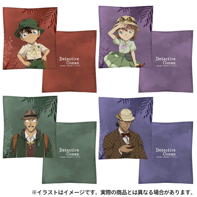 TVアニメ『名探偵コナン』「探検隊シリーズ　クッション」（C）青山剛昌／小学館・読売テレビ・TMS 1996