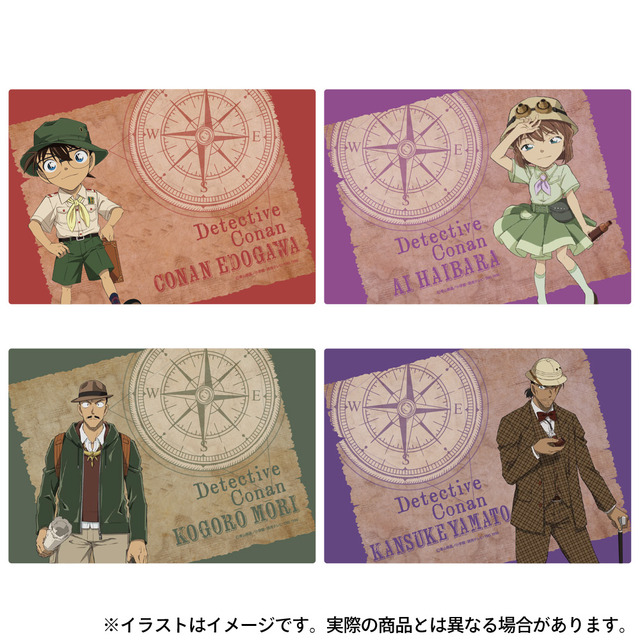 TVアニメ『名探偵コナン』「探検隊シリーズ　ふわふわブランケット」（C）青山剛昌／小学館・読売テレビ・TMS 1996