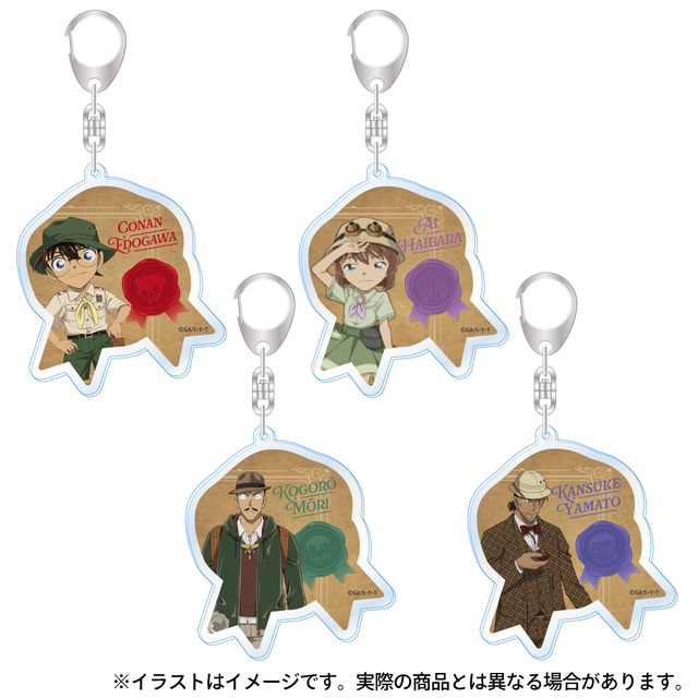 TVアニメ『名探偵コナン』「探検隊シリーズ　アクリルキーホルダー」（C）青山剛昌／小学館・読売テレビ・TMS 1996