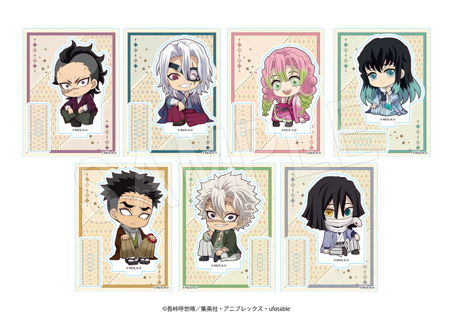 TVアニメ『鬼滅の刃』「ぺたん娘トレーディングアクリルスタンド TypeB　ハイカラver.」（C）吾峠呼世晴／集英社・アニプレックス・ufotable