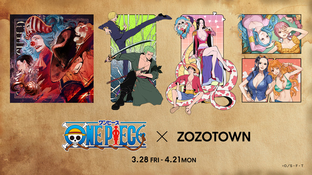 TVアニメ『ONE PIECE』とZOZOTOWNがコラボ。限定アイテムを受注販売（C）O／S・F・T
