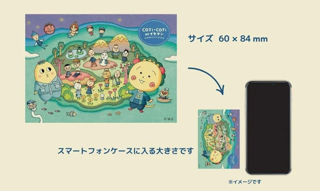 コジコジ × 伊勢丹新宿店 ムードマーク バイ イセタン購入特典ノベルティ「オリジナルステッカー」（C）さくらももこ