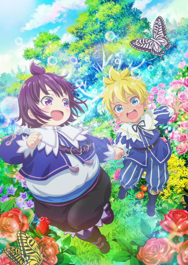 TVアニメ『白豚貴族ですが前世の記憶が生えたのでひよこな弟育てます』キービジュアル