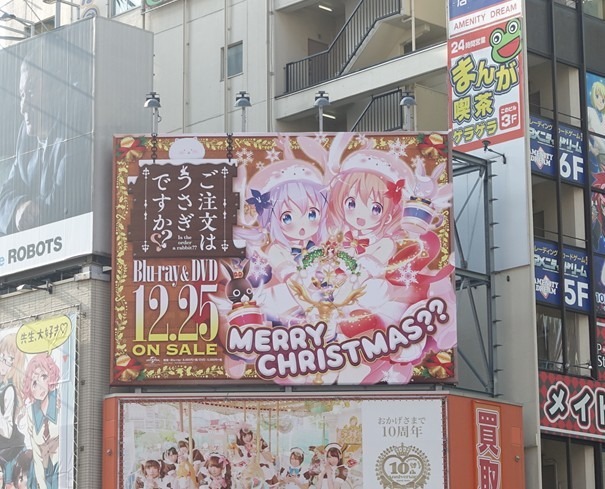 （c）Koi・芳文社/ご注文は製作委員会ですか？？