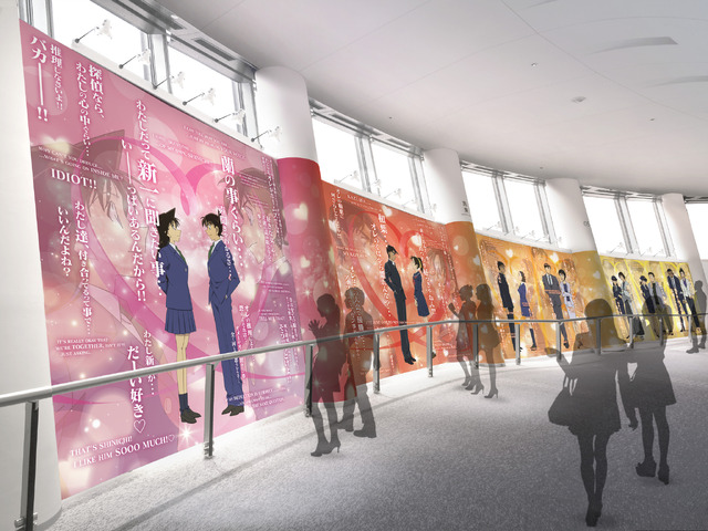 天望回廊フロア４５０スロープ「ラブリースポットで・・・きゅんきゅんするでエ！！」