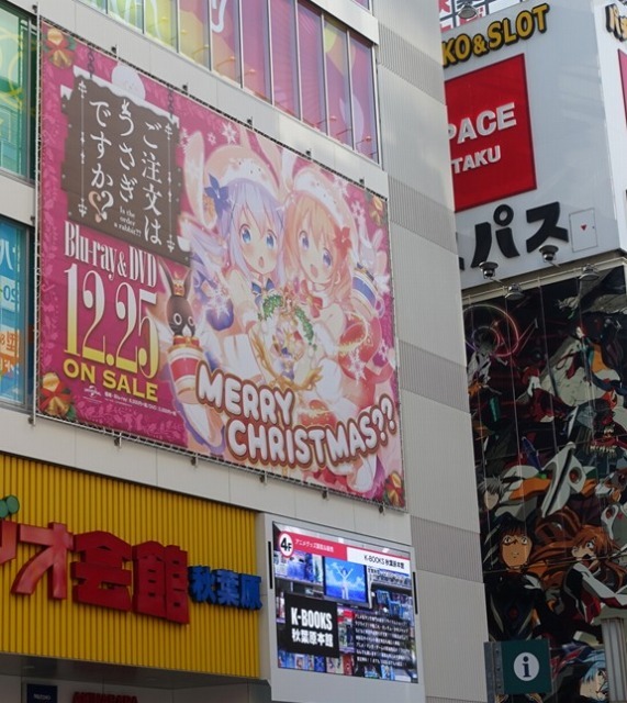 （c）Koi・芳文社/ご注文は製作委員会ですか？？