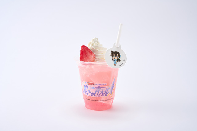 ホワイトいちごソーダ（毛利蘭）