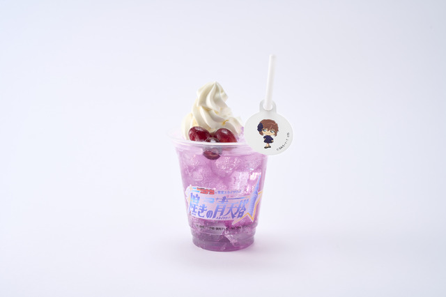 濃厚ぶどうソーダ（灰原哀）