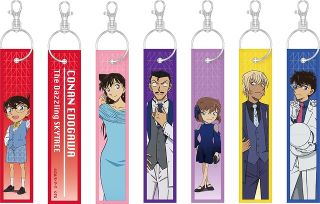 ブラインドフライトタグ