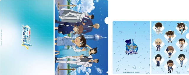 クリアファイル２枚セット