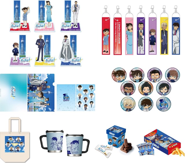 イベント限定グッズ