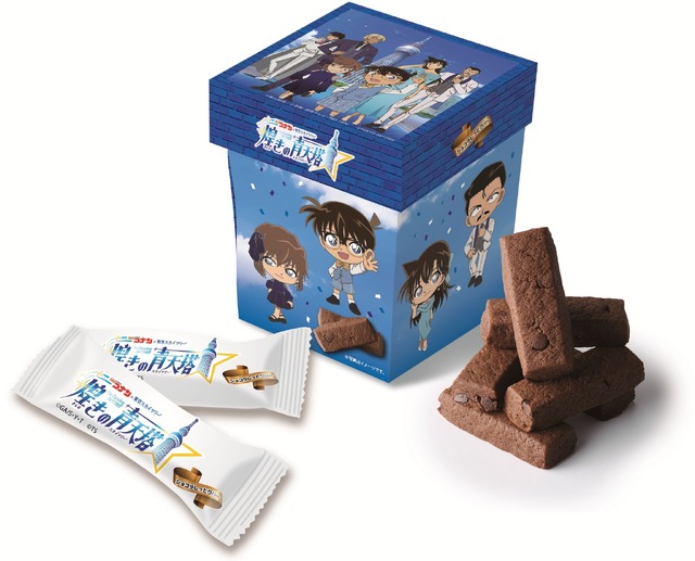 しっとりショコラバー