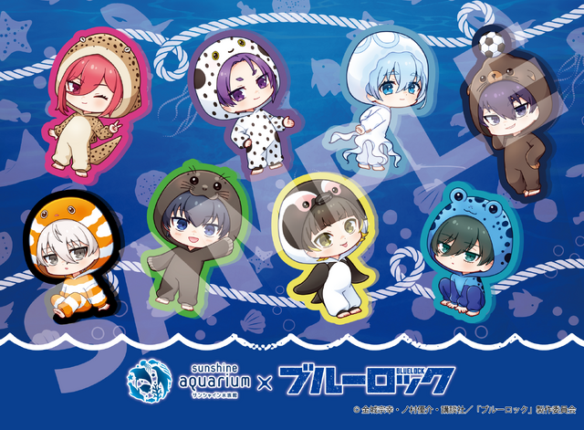 サンシャイン水族館×ブルーロック「ブルーロックエゴアクアリウムナイト」コラボイラスト　プリントブロマイド