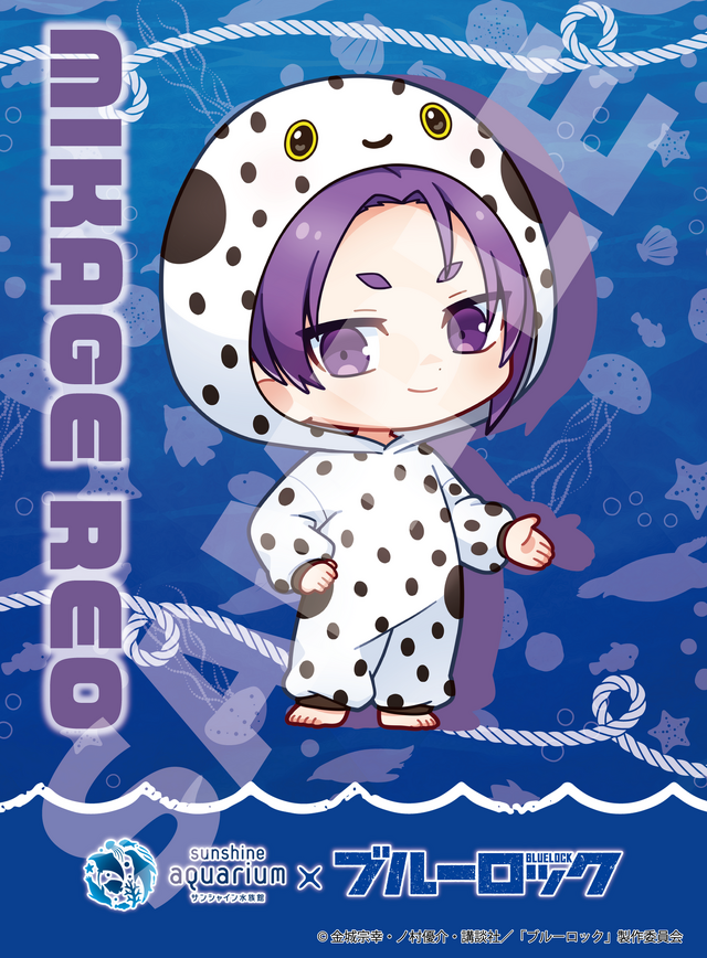 サンシャイン水族館×ブルーロック「ブルーロックエゴアクアリウムナイト」コラボイラスト　プリントブロマイド