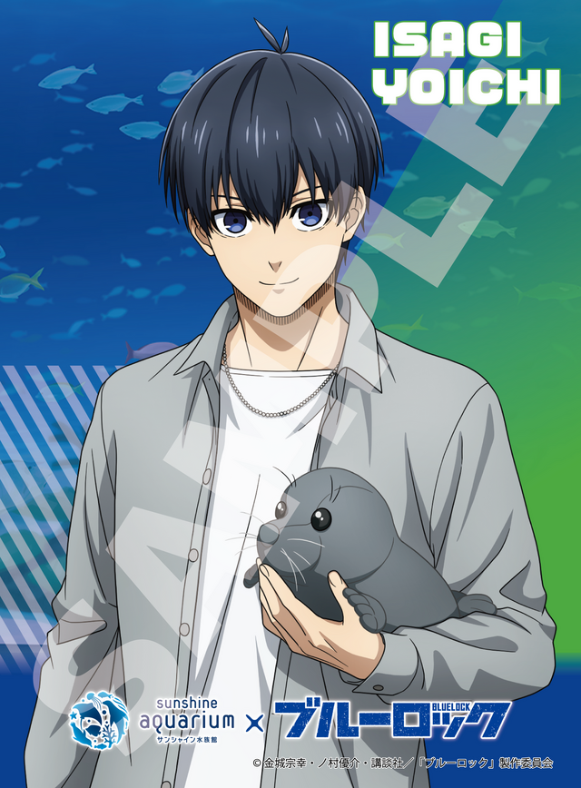 サンシャイン水族館×ブルーロック「ブルーロックエゴアクアリウムナイト」コラボイラスト　プリントブロマイド