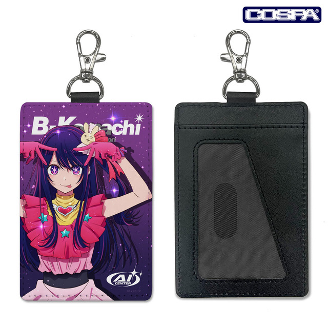 【推しの子】アイ パスケース（ナスカン付き）