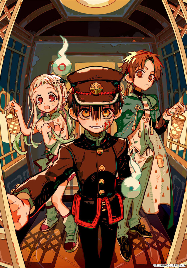 『地縛少年花子くん2』続編ティザービジュアル