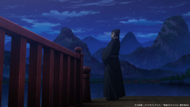 『薬屋のひとりごと』第36話「華瑞月」先行カット