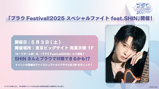 【ヴァイスシュヴァルツブラウ】