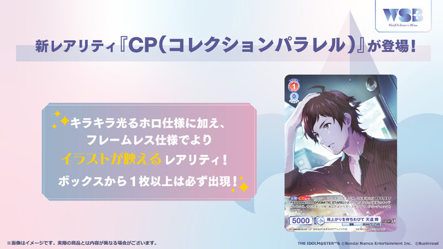 【ヴァイスシュヴァルツブラウ】