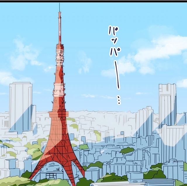 『ラスボス少女アカリ～ワタシより強いやつに会いに現代に行く～』第1話（試し読み）