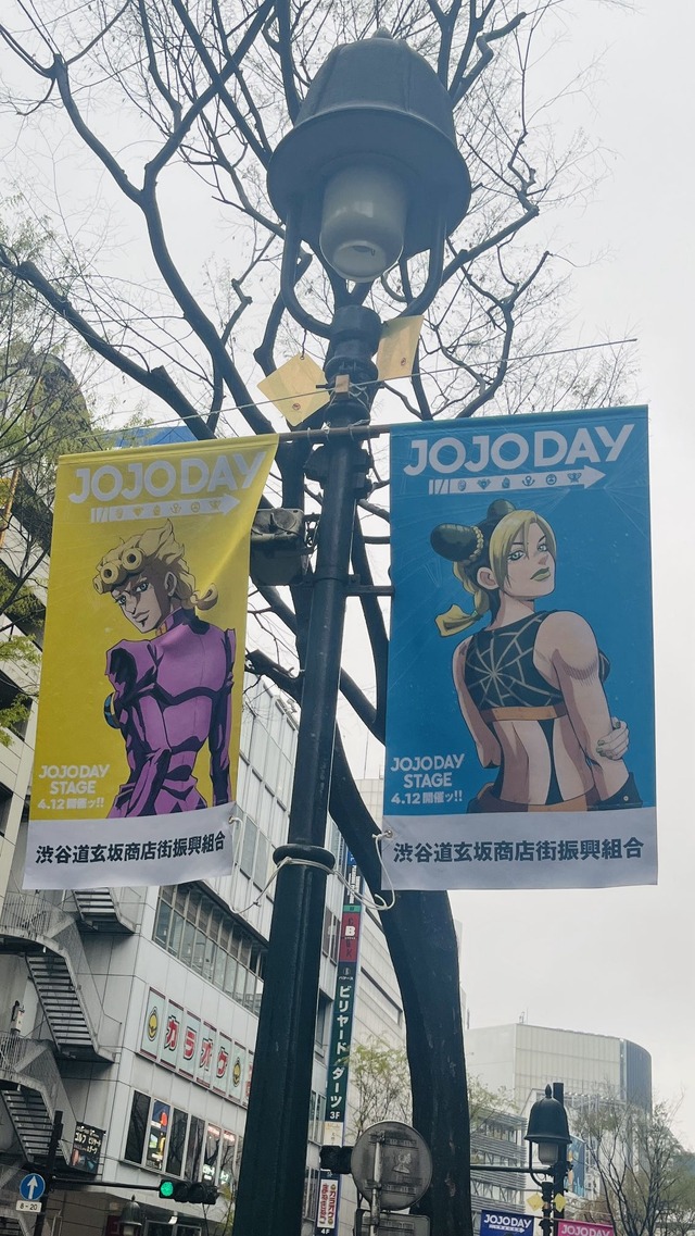 JOJODAYフラッグ