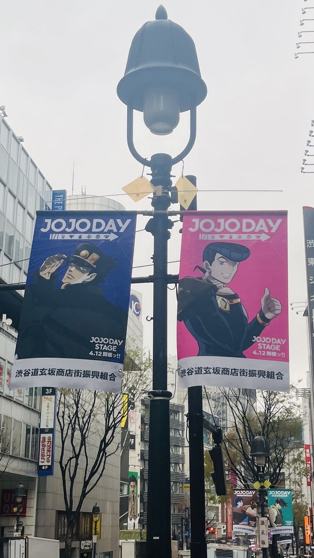 JOJODAYフラッグ