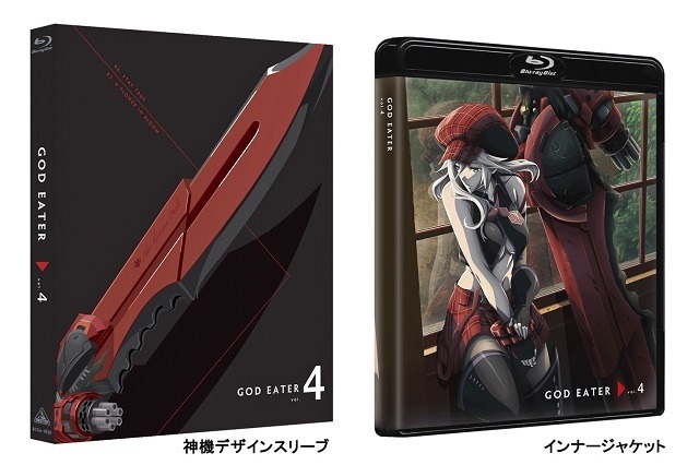 (C)BNEI／PROJECT G.E.