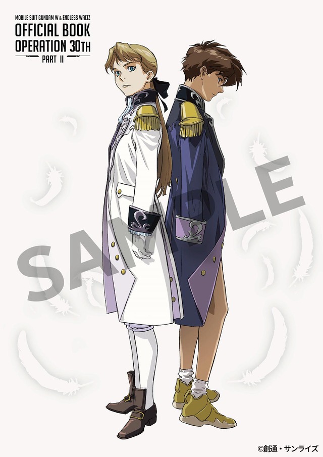 『新機動戦記ガンダムＷ＆Endless Waltz』 30周年オフィシャルブック-Operation 30th-PARTII表紙