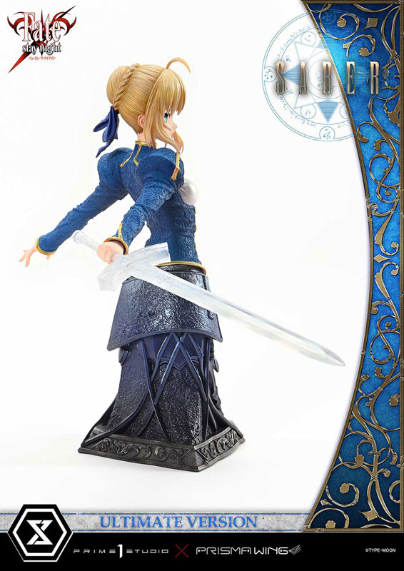 アルティメットプレミアムマスターライン Fate/stay night セイバー 1/4スケール 完成品フィギュア