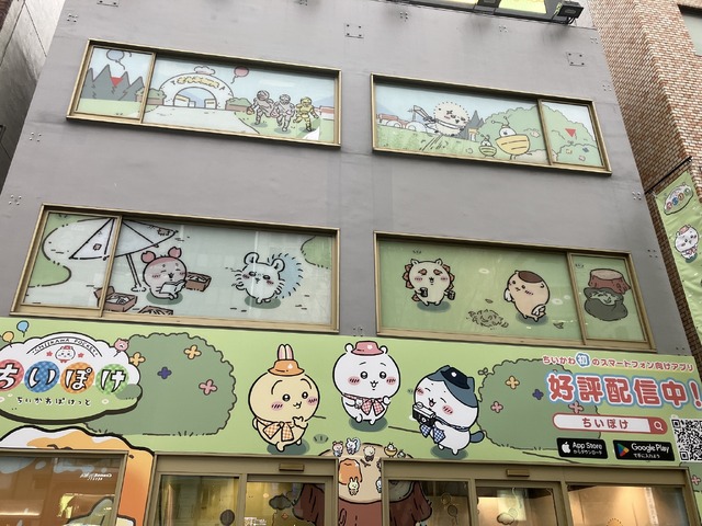 『ちいかわぽけっと』のポップアップイベント