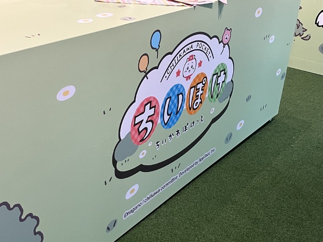 『ちいかわぽけっと』のポップアップイベント