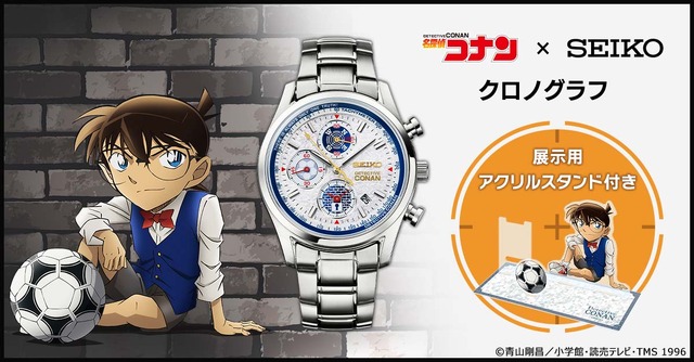 名探偵コナン×SEIKO クロノグラフ 展示用アクリルスタンド付き