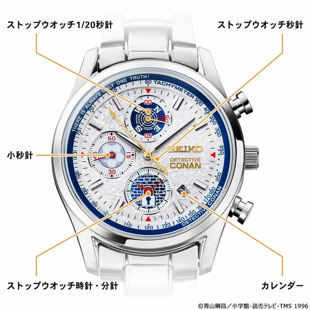 名探偵コナン×SEIKO クロノグラフ 展示用アクリルスタンド付き