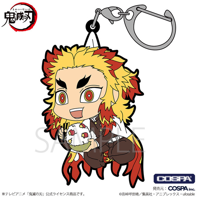 「鬼滅の刃」つままれシリーズ