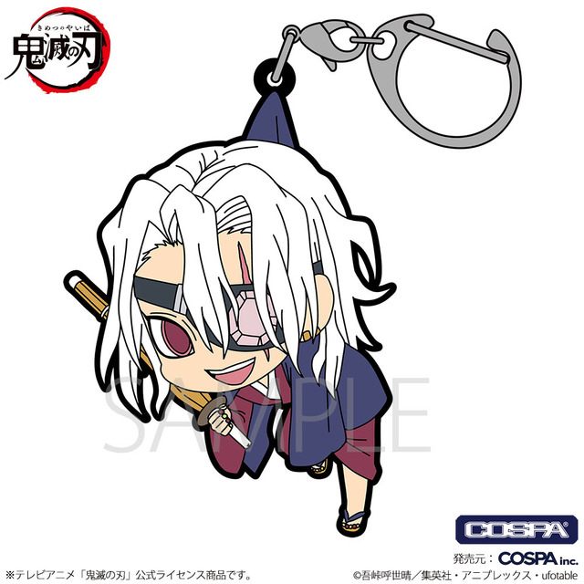 「鬼滅の刃」つままれシリーズ