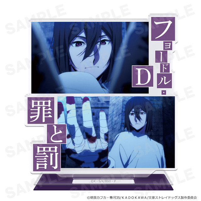 アクリルキャラスタンド 場面写ver.