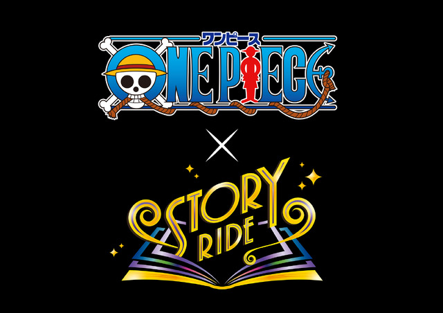 『ワンピース ストーリー・ライド』