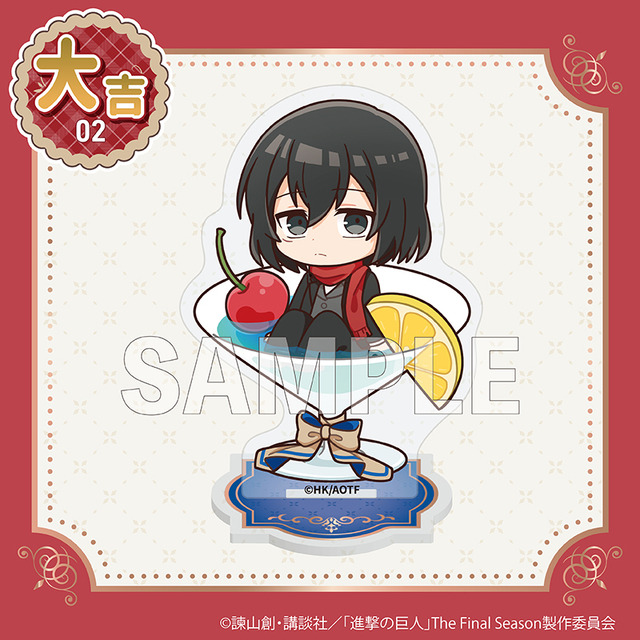 「まるくじ　TVアニメ『進撃の巨人』ちゃぽんっ！」大吉02 アクリルスタンド【ミカサ】（C）諫山創・講談社／「進撃の巨人」The Final Season製作委員会