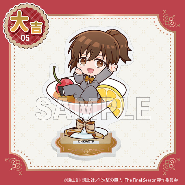 「まるくじ　TVアニメ『進撃の巨人』ちゃぽんっ！」大吉05 アクリルスタンド【サシャ】（C）諫山創・講談社／「進撃の巨人」The Final Season製作委員会